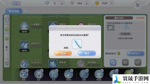 《仙境传说新启航》最新兑换码大全