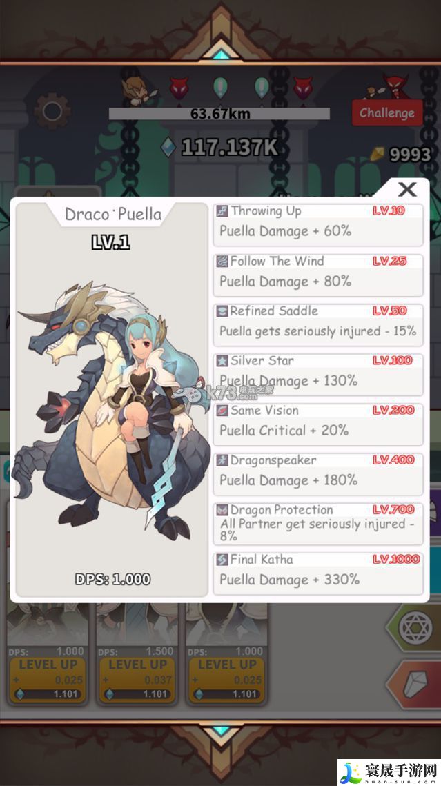 Click Chronicles新手攻略 世界PVP全胜利攻略
