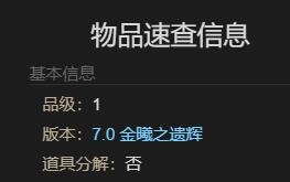 最终幻想14:水晶世界梅瓦皮亚拉坐骑获得方法:攻略教你如何应对