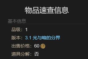 最终幻想14:水晶世界伊弗利特之形宠物获取攻略:游戏设置与个性化调整