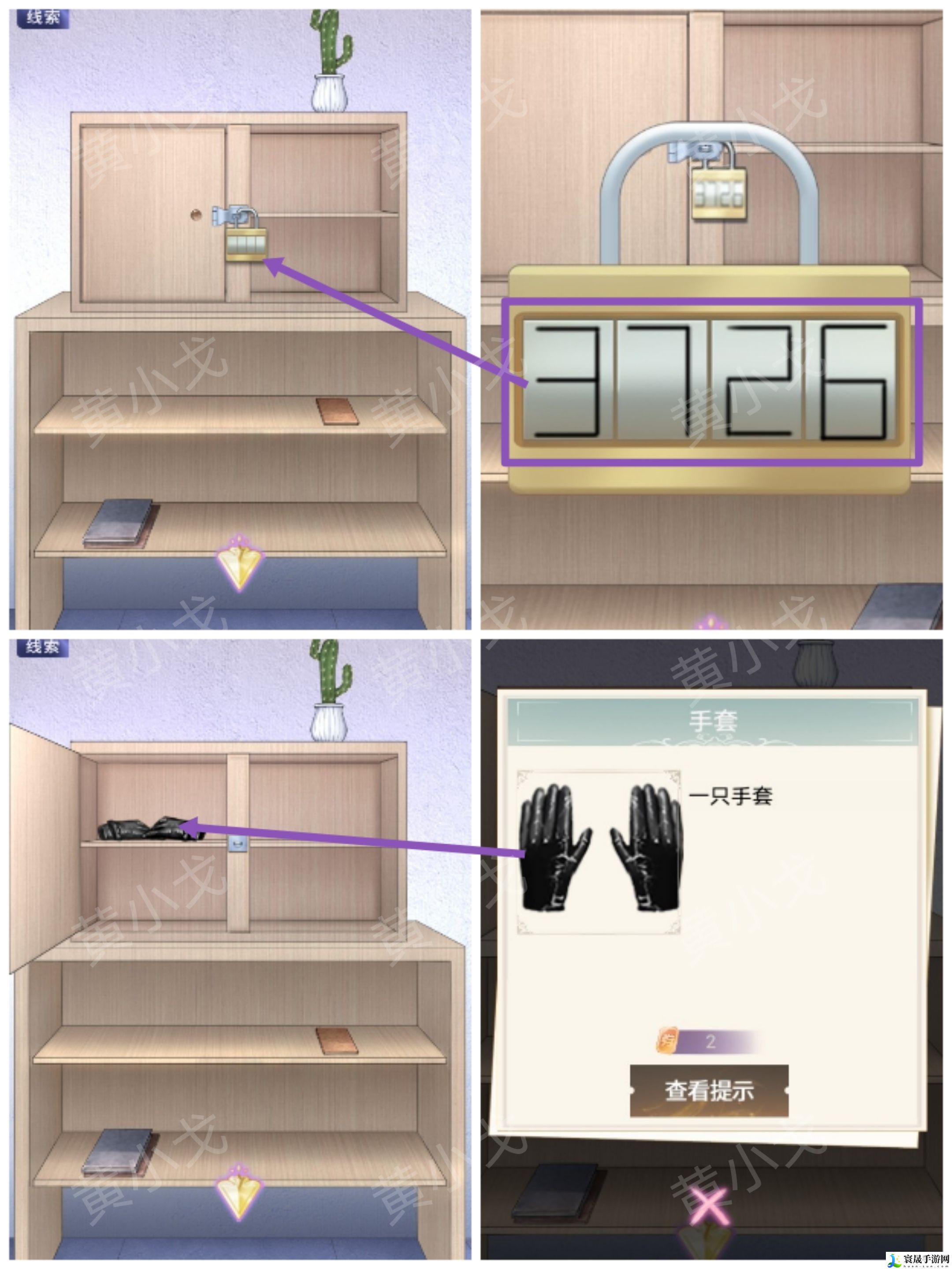 两个倒霉蛋第二章通关攻略：角色培养全攻略