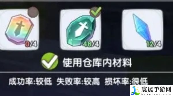 《仙境传说新启航》装备获取方法