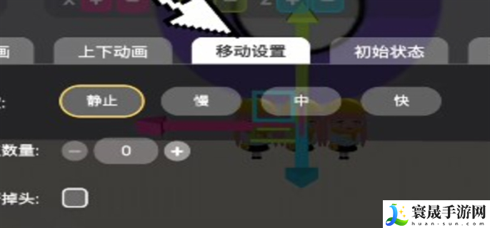 碧优蒂的世界角色动画怎么编辑-角色动画编辑攻略