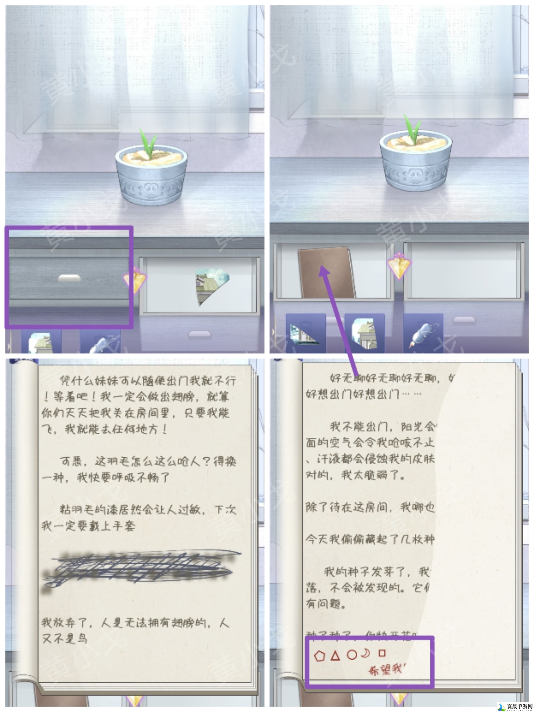两个倒霉蛋第二章通关攻略：角色培养全攻略
