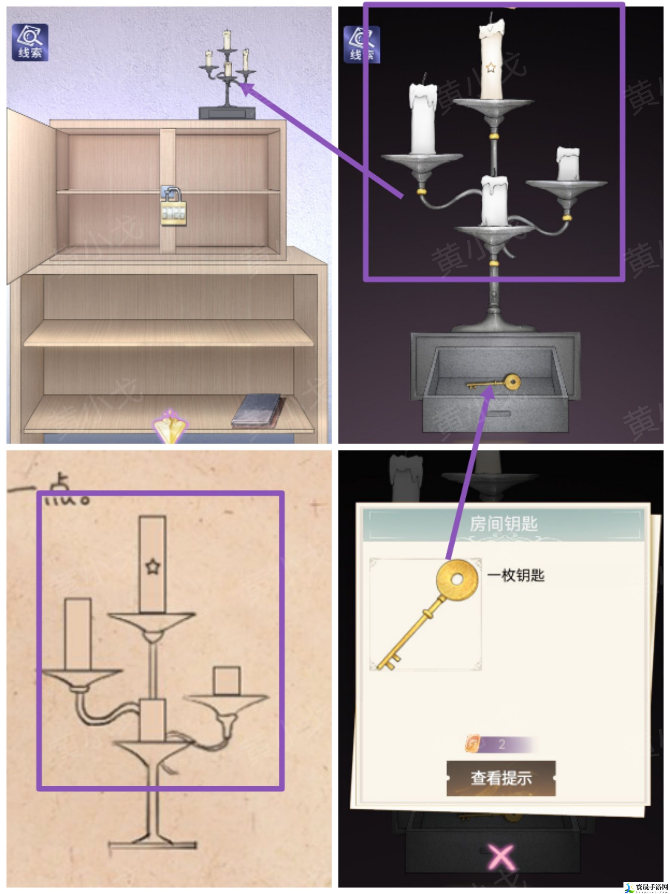 两个倒霉蛋第二章通关攻略：角色培养全攻略