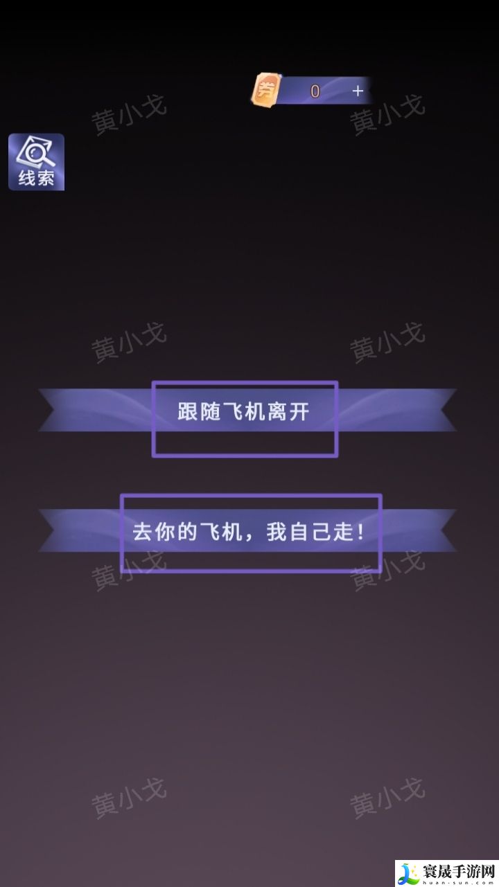 两个倒霉蛋第三章通关攻略:角色定位与技能选择指南