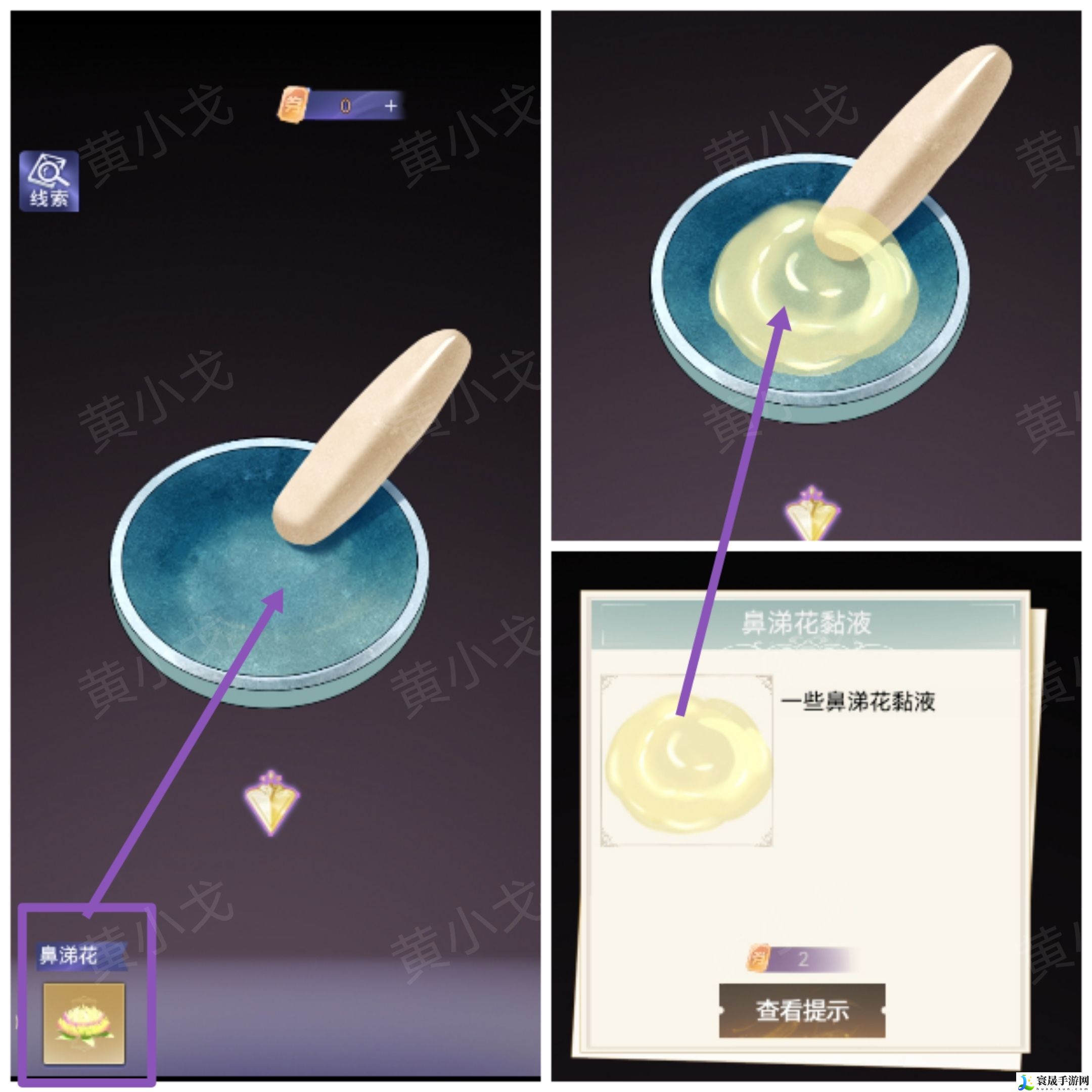 两个倒霉蛋第二章通关攻略：角色培养全攻略