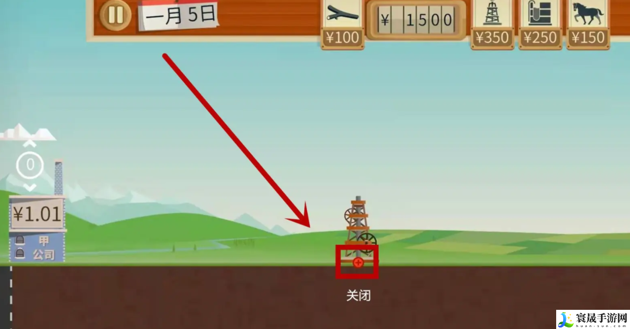石油大亨关闭阀门方法:游戏中的最佳策略