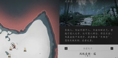 燕云十六声风起凌烟打法攻略：装备强化与升级材料获取攻略