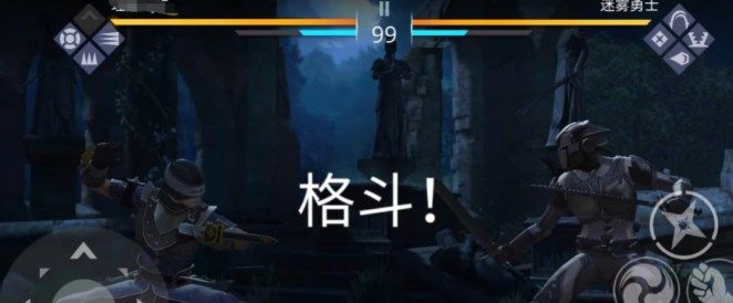 暗影格斗3迷雾勇士怎么打-暗影格斗3迷雾勇士打法攻略
