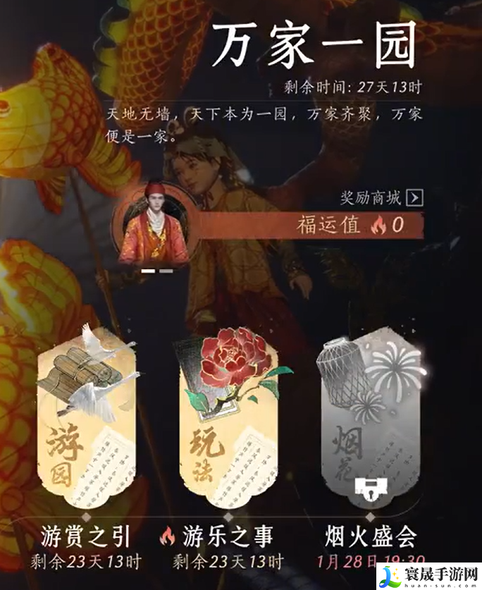 燕云十六声绕梁之音获取方法:副本BOSS特性分析与战斗策略分享