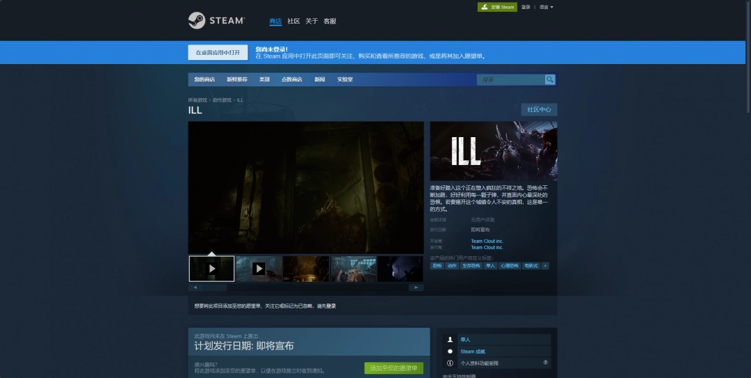 ILL游戏官网地址介绍：应对游戏难关技巧