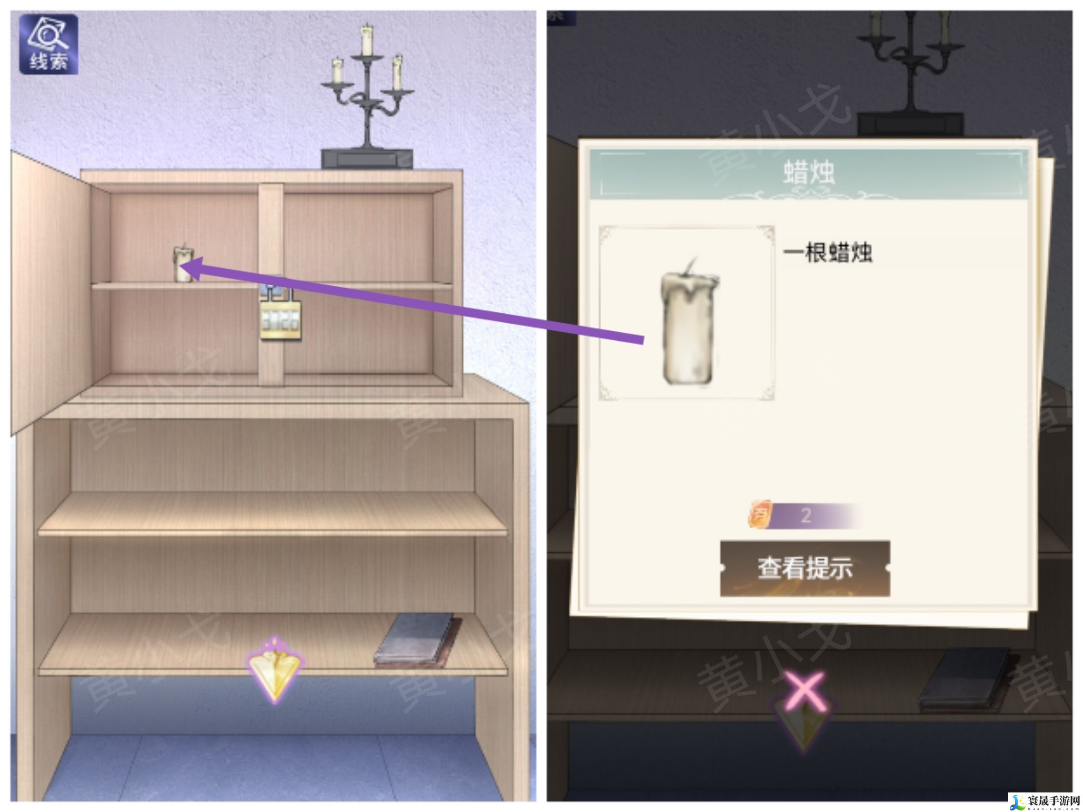 两个倒霉蛋第二章通关攻略：角色培养全攻略