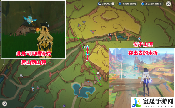 《原神》5.0罚站风场宝箱获取方法