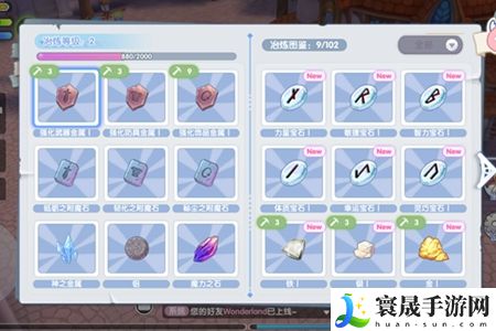 《仙境传说新启航》月卡特权选择推荐