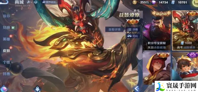 王者荣耀前瞻版如何获得点券