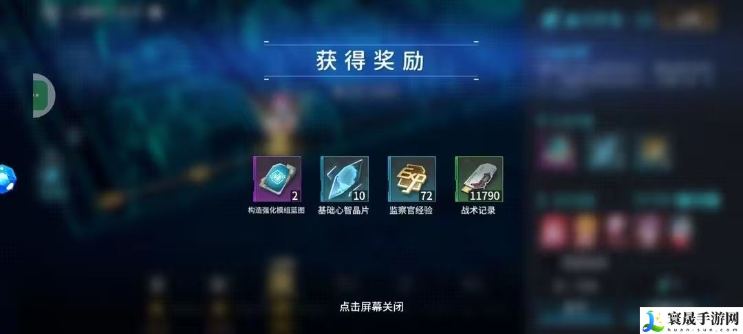 矩阵临界失控边缘2024最新兑换码大全 最新通用兑换码分享
