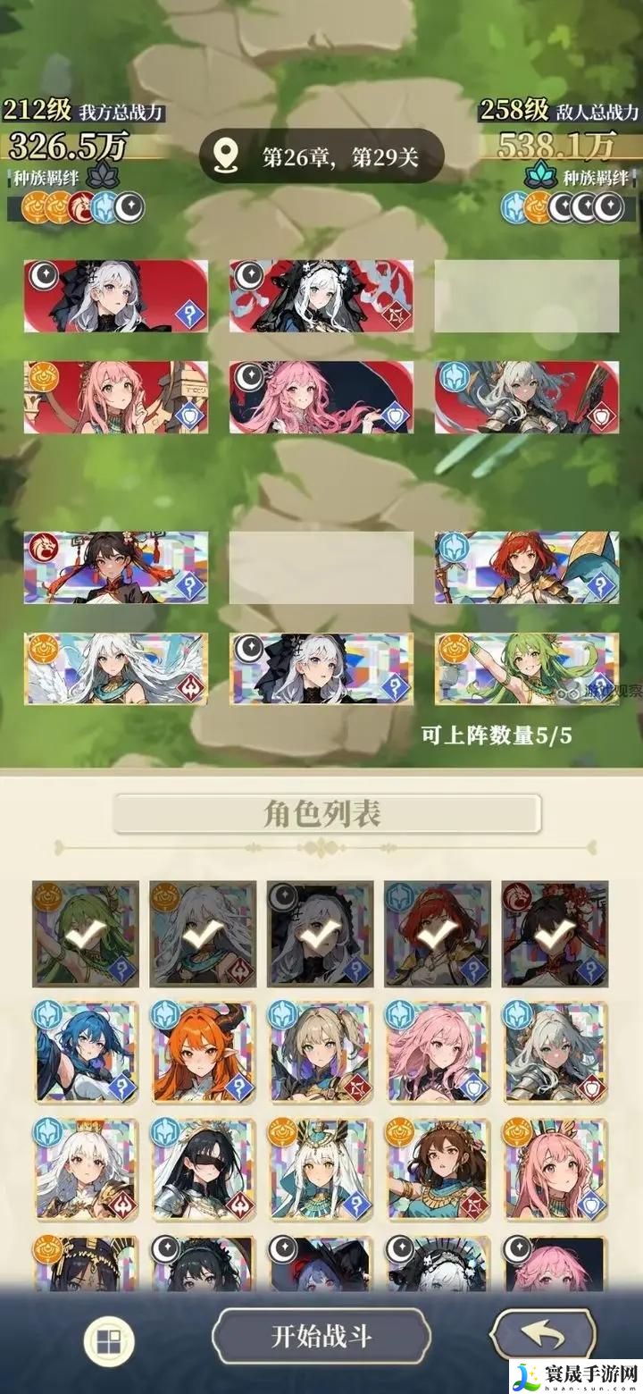二次元氪金模拟2强度排行榜最新 2024最新节奏榜一览