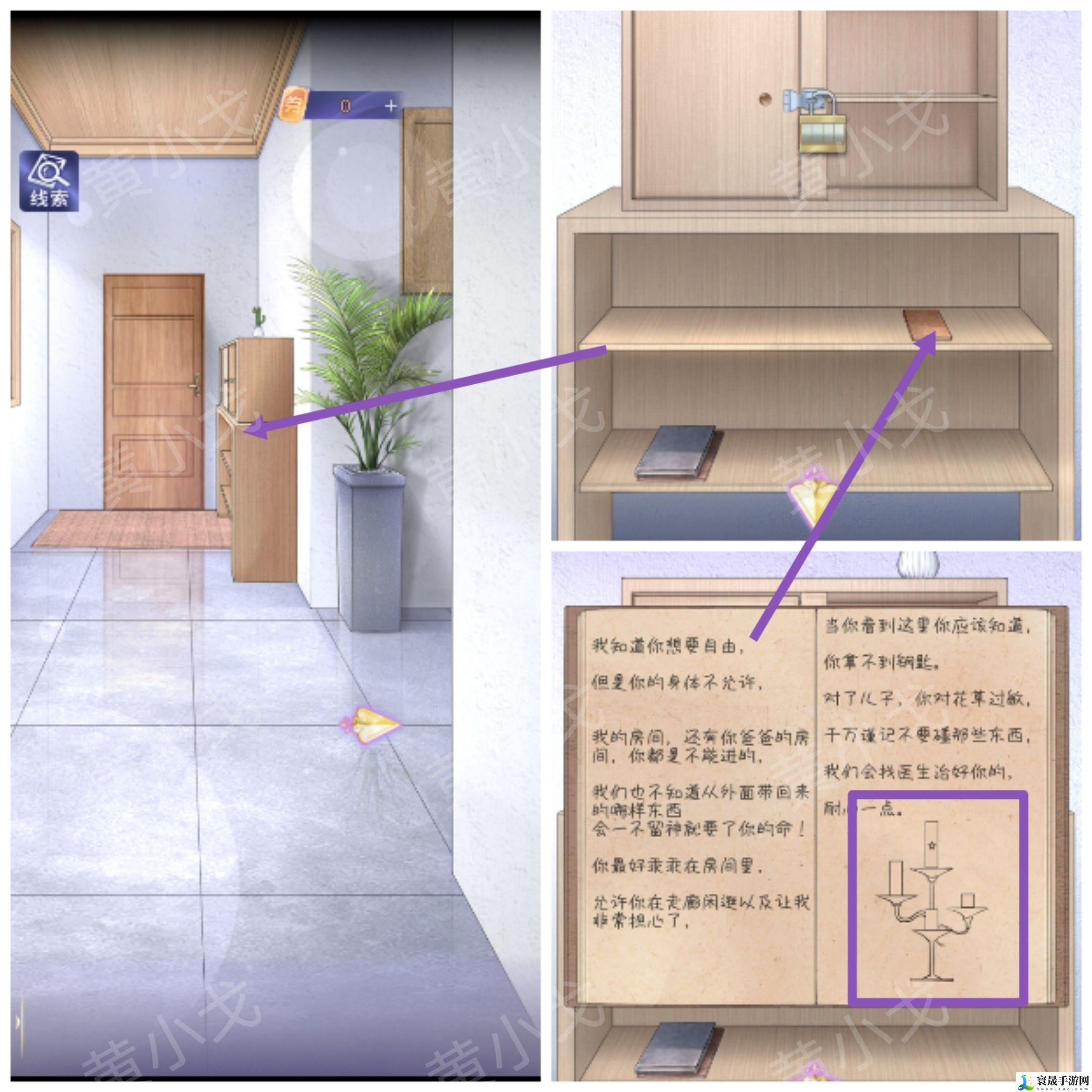 两个倒霉蛋第二章通关攻略：角色培养全攻略
