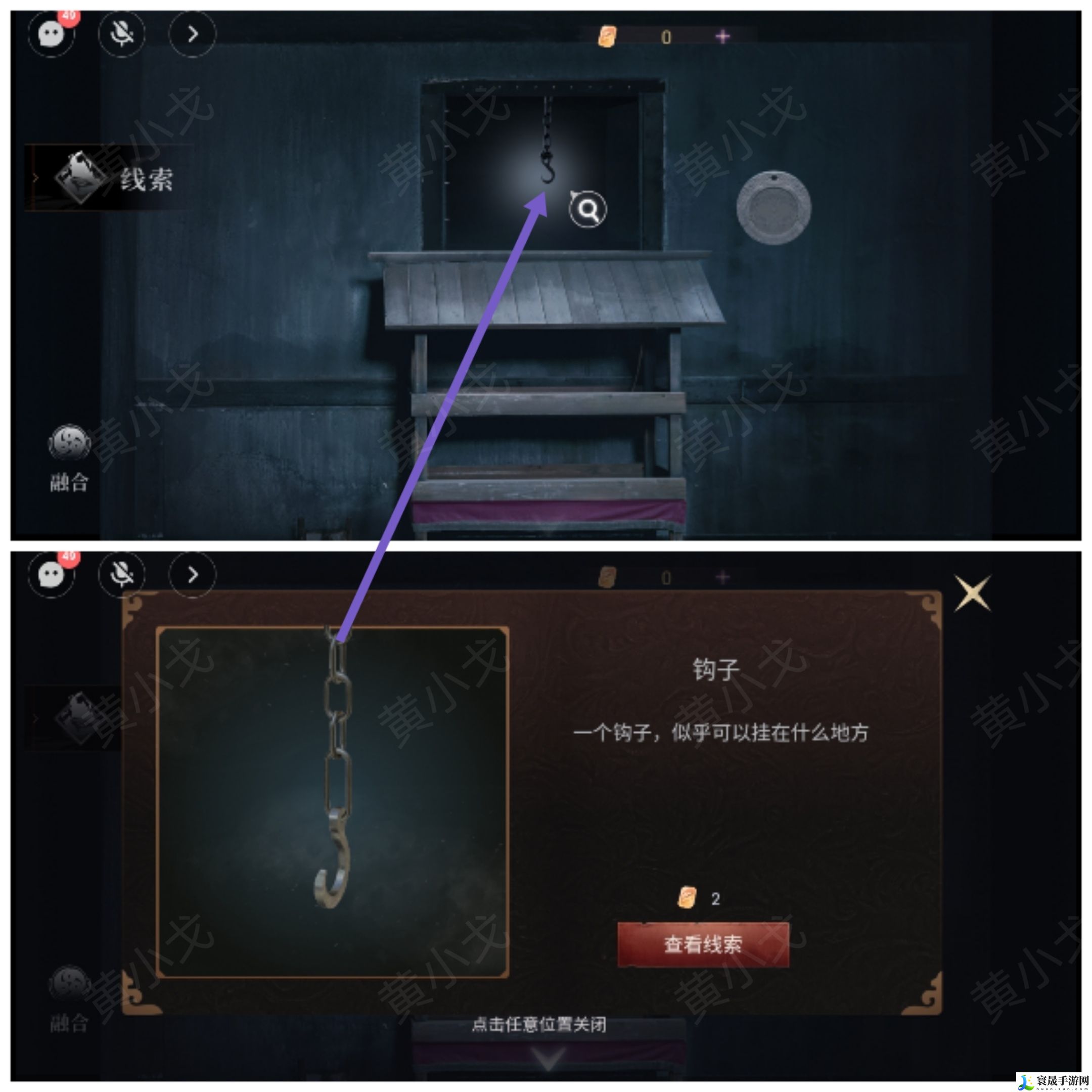 情棺3：阴缘（上）第一章攻略——林婉儿视角：攻略明确升级方向