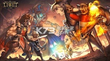光之后裔平民玩家玩法指南 不断提升游戏技能