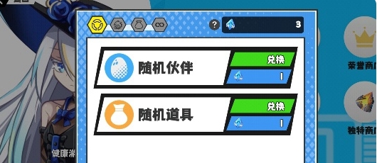 超数据世界星愿石获取方法：攻略助你快速适应
