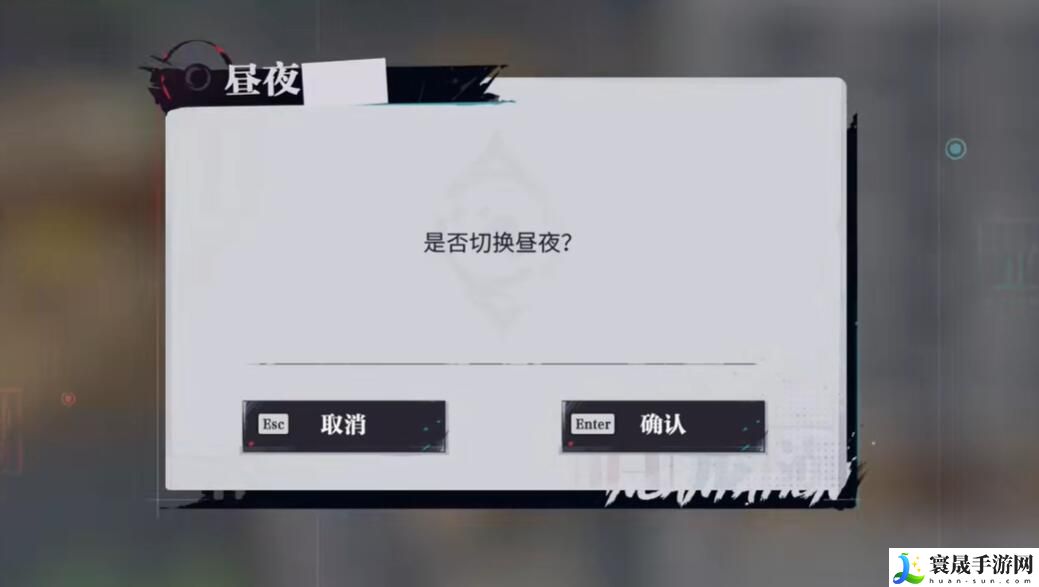 《归龙潮》纸伞书籍位置介绍