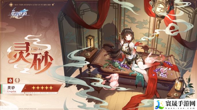 崩坏：星穹铁道灵砂毕业面板一览：不要害怕失败