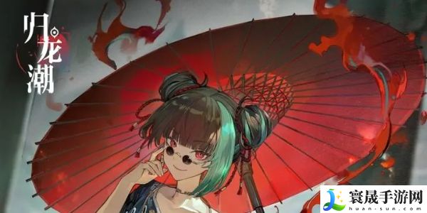 《归龙潮》传送方法介绍