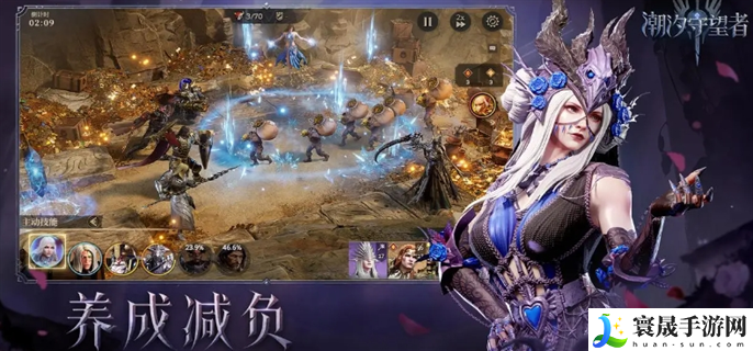 潮汐守望者兑换码有哪些-最新兑换码分享