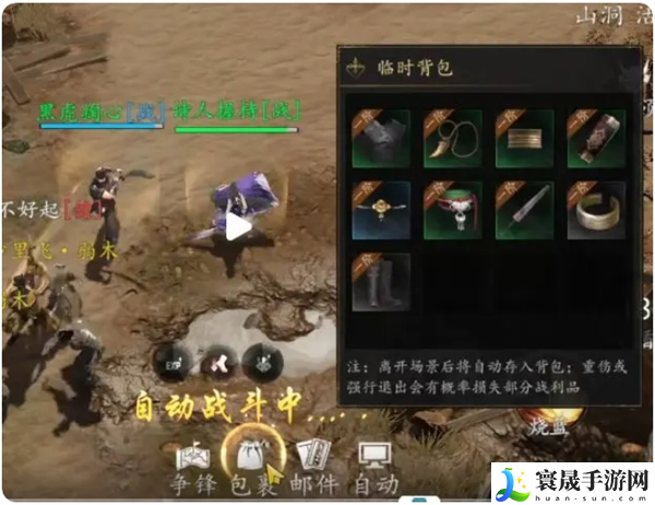剑中高品质装备获取方法:角色定位与技能选择指南