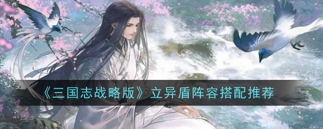 逆水寒手游雪域灵狐奇遇任务怎么过-逆水寒手游雪域灵狐奇遇任务触发完成方法