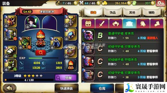 泽诺尼亚s拳师使用心得 炼金系统药剂制作方法