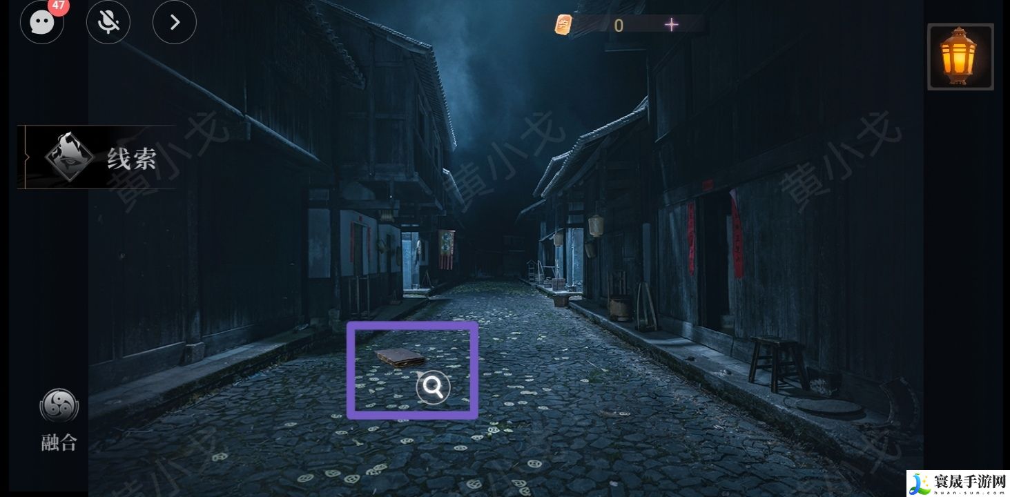 情棺3：阴缘（上）第一章攻略——林婉儿视角：攻略明确升级方向