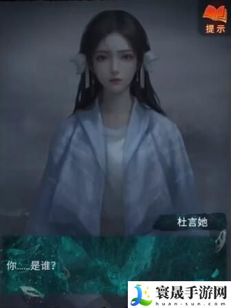 纸嫁衣7第二章忘乡通关视频-纸嫁衣7全关卡玩法攻略