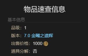 最终幻想14:水晶世界飞梭A9坐骑获得方法:如何快速提升角色技能等级