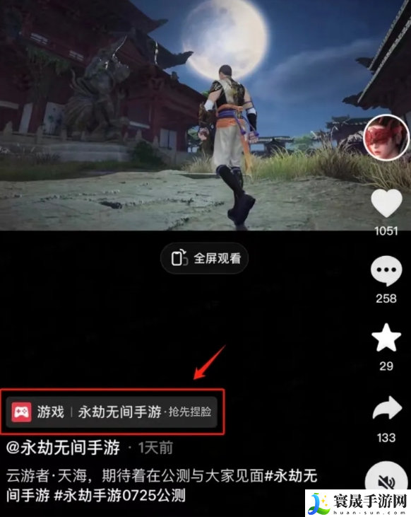 永劫无间手游怎么云捏脸-云捏脸入口位置介绍