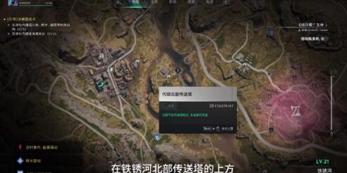 七日世界微型红点瞄具怎么获取-七日世界微型红点瞄具获取位置