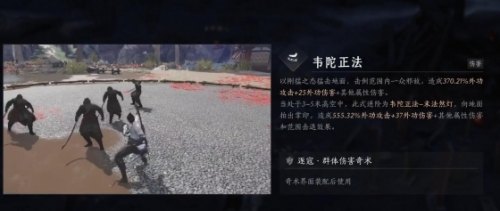 燕云十六声夜梦僧任务完成攻略：游戏内任务链优化建议