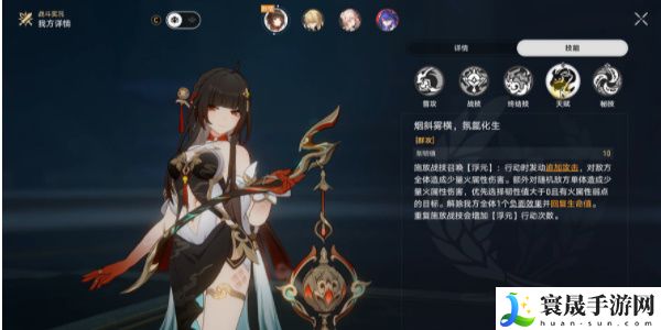 《崩坏星穹铁道》2.5棉花糖兔子成就攻略