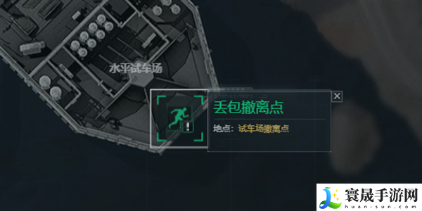 《三角洲行动》航天基地撤离点位置