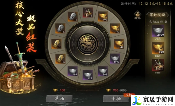 剑中高品质装备获取方法:角色定位与技能选择指南
