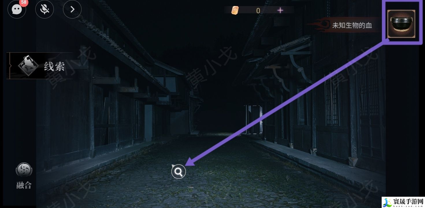 情棺3：阴缘（上）第一章攻略——林婉儿视角：攻略明确升级方向