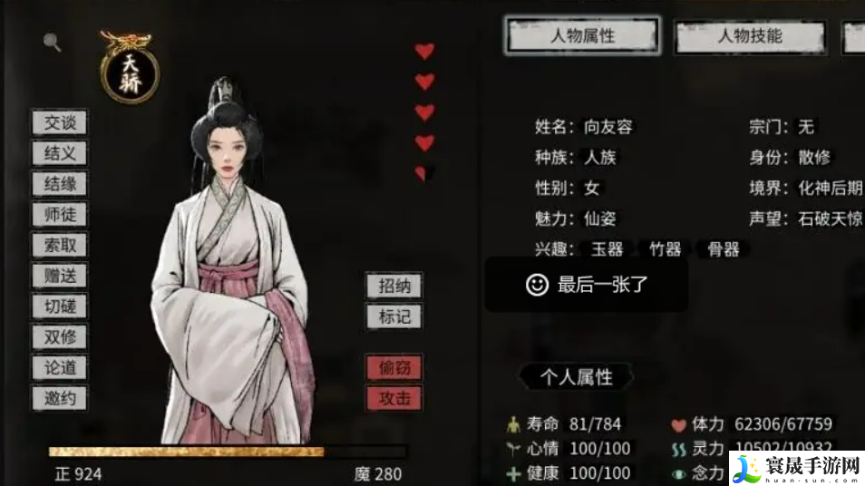 鬼谷八荒天骄介绍:实用技巧全方位介绍