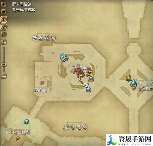 最终幻想14:水晶世界飞梭A9坐骑获得方法:如何快速提升角色技能等级