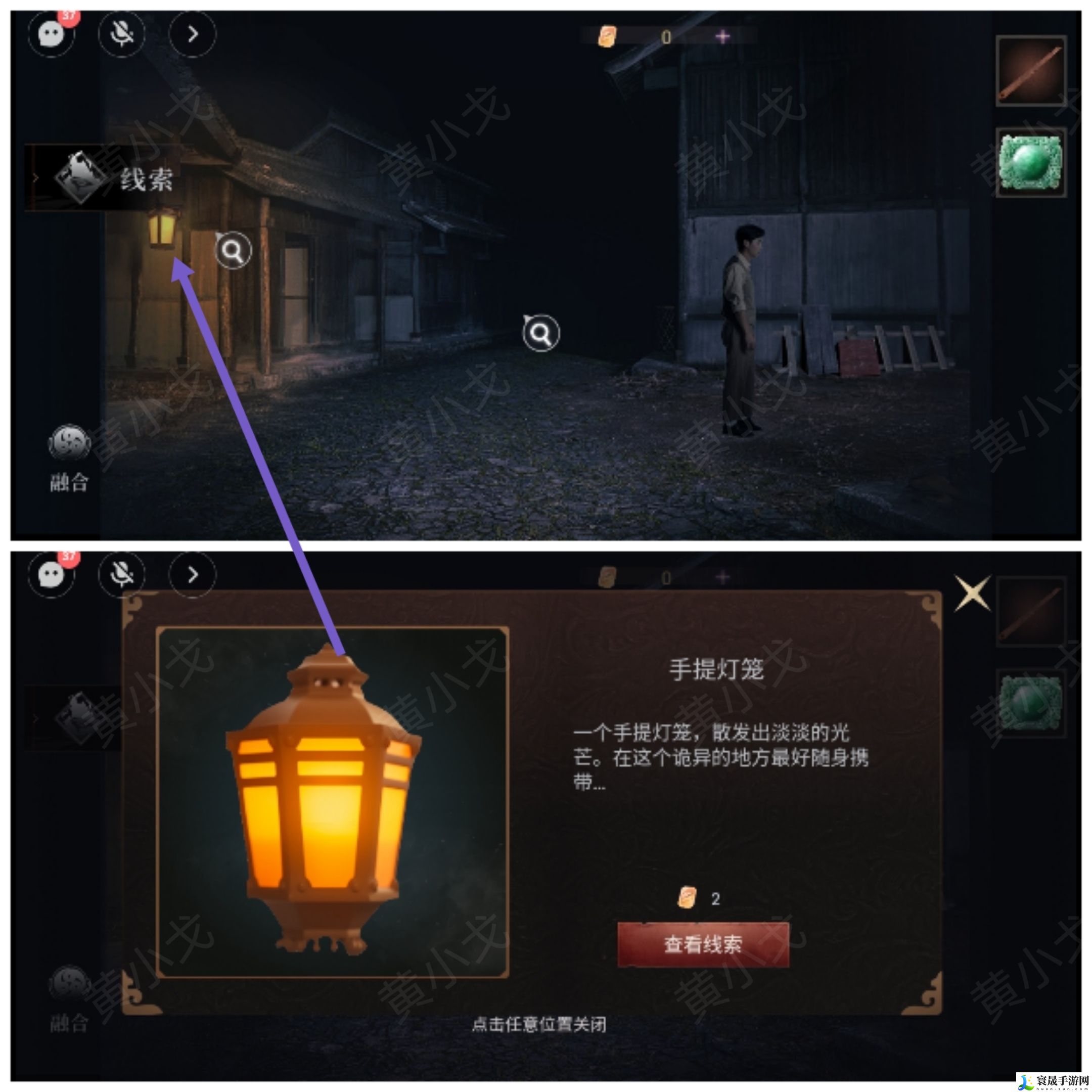 情棺3：阴缘（上）第一章攻略——林婉儿视角：攻略明确升级方向