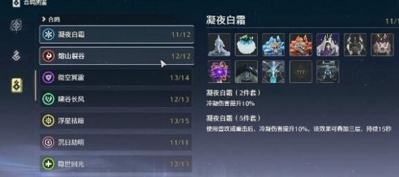 鸣潮相里要声骸及词条选择建议-鸣潮相里要声骸搭配什么好