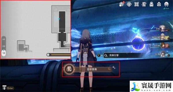 《崩坏星穹铁道》2.5空中营救成就攻略