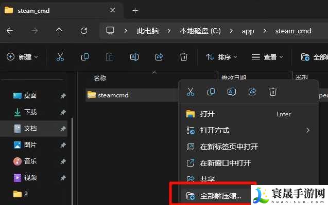 幻兽帕鲁服务器怎么建 服务器搭建教程一览