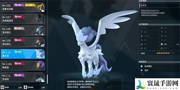 幻兽帕鲁唤冬兽在哪里抓 唤冬兽捕捉位置汇总